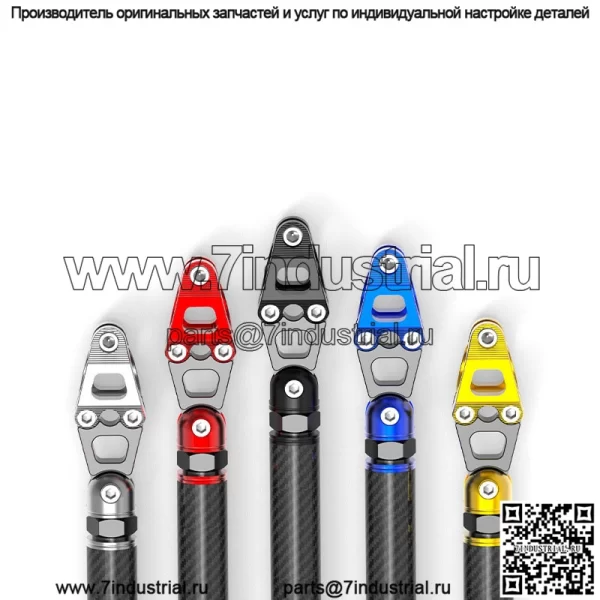 Haojue UHR150 YU125 модифицированный ведущий руль, многофункциональный балансир, навигационный кронштейн, расширительный кронштейн - Image 2