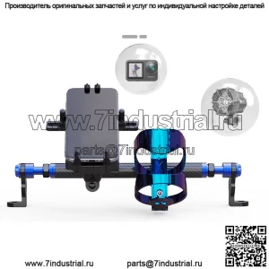 Гоночный орел из углеродного волокна AS125 Fuxi NX125 с разделенным рядом RX125, удлинительный кронштейн для навигации по мобильному телефону, руль, балансир