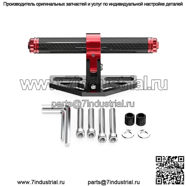 Плоская перекладина из углеродного волокна для мотоцикла, многофункциональный расширительный кронштейн, расширительный кронштейн для крана, алюминиевый PCX Guangyang ADV150