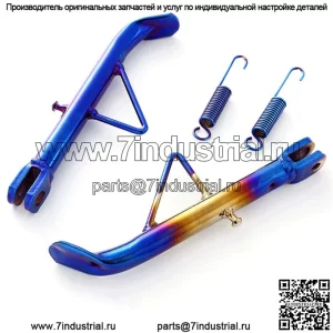 Y15ZR мотоцикл модифицированный боковой штатив электрический мотоцикл скутер горящая титановая боковая поддержка с пружинным боковым штативом 245 мм