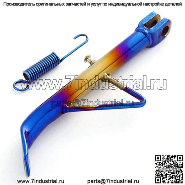 Y15ZR мотоцикл модифицированный боковой штатив электрический мотоцикл скутер горящая титановая боковая поддержка с пружинным боковым штативом 245 мм - Image 3