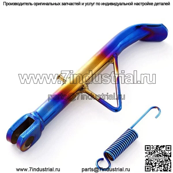 Y15ZR мотоцикл модифицированный боковой штатив электрический мотоцикл скутер горящая титановая боковая поддержка с пружинным боковым штативом 245 мм - Image 4