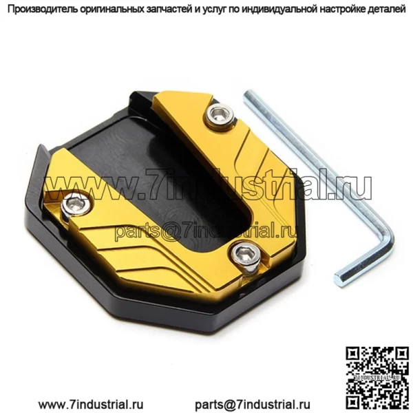 Подходит для Mavericks N1S U1 U1c US U + модифицированная опора для ног из алюминиевого сплава для увеличения боковой поддержки сиденья. - Image 2