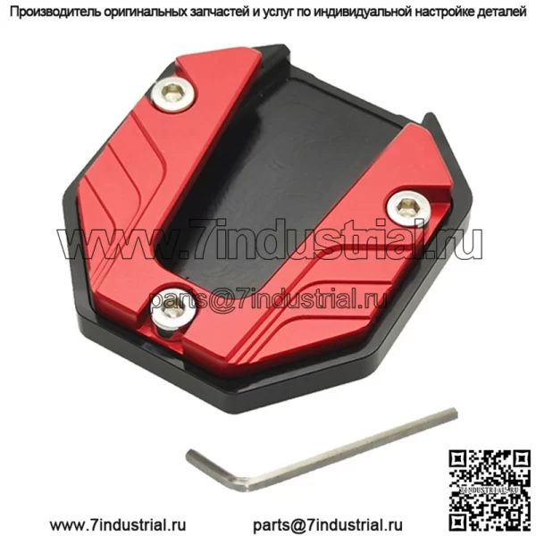 Подходит для Mavericks N1S U1 U1c US U + модифицированная опора для ног из алюминиевого сплава для увеличения боковой поддержки сиденья. - Image 3