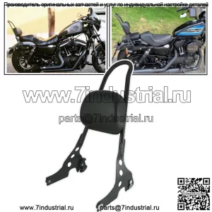 Мотоцикл Harley XL883 1200 48 72 модифицированный съемный кронштейн задней полки спинки заднего сиденья