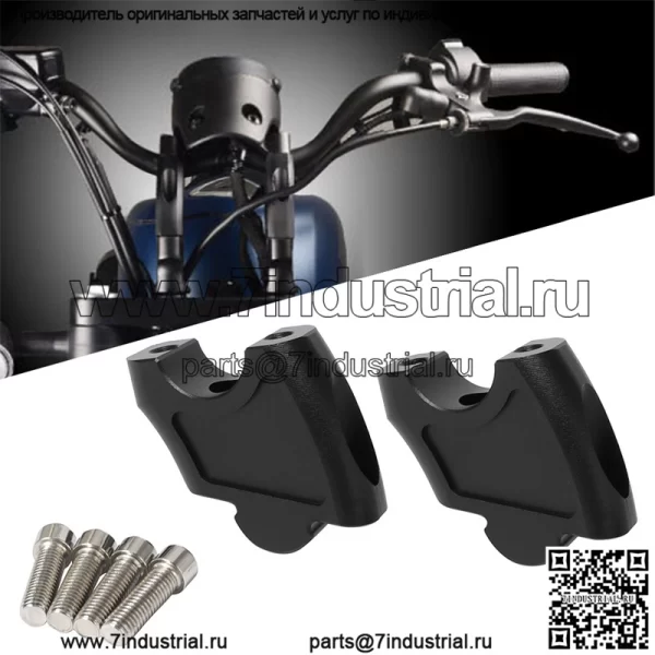 Подходит для мотоциклов Honda CM300. Модифицированные рули для увеличения высоты смесителей Rebel 500 и усиленные коды для задних переключаемых сидений.