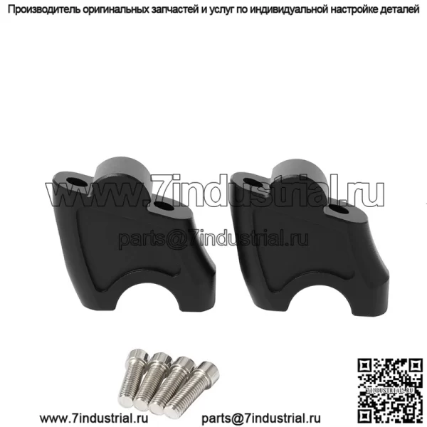 Подходит для мотоциклов Honda CM300. Модифицированные рули для увеличения высоты смесителей Rebel 500 и усиленные коды для задних переключаемых сидений. - Image 3