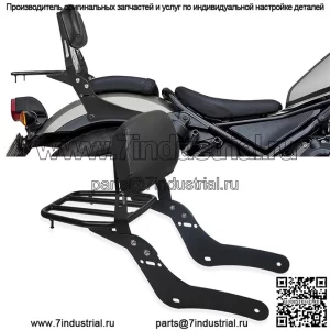 Подходит для HO REBEL CMX500/300 17+ задняя полка багажная полка хвостовая стойка