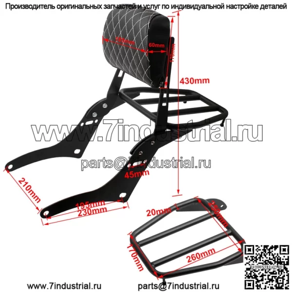 Подходит для HO REBEL CMX500/300 17+ задняя полка багажная полка хвостовая стойка - Image 2