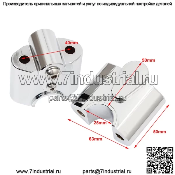 Подходит для BMW R18, увеличивающий руль мотоцикла, зажим для руля, задний кронштейн переключения передач 2021 2022 - Image 3