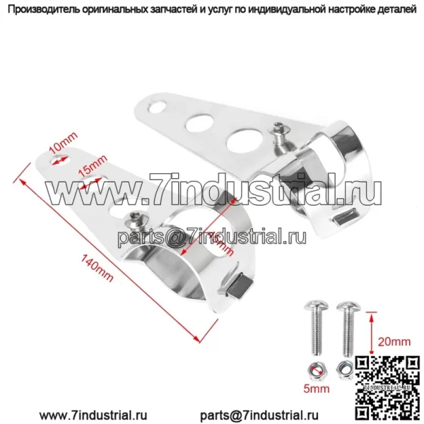 Кронштейн для фар мотоцикла, ретро-модификация, кронштейн, кронштейн для фар, передний амортизатор, кронштейн, прямые продажи с фабрики - Image 5