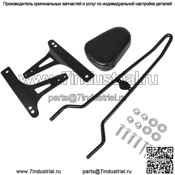 Подходит для Harley Cruiser Harley-Davidson Dana модифицированная задняя задняя полка - Image 2