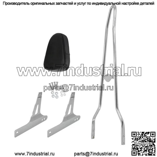 Подходит для Harley Cruiser Harley-Davidson Dana модифицированная задняя задняя полка - Image 3