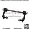 Аксессуары для мотоциклов Harley модифицированные аксессуары Harley 883 1200 48 кронштейн стояка топливного бака черный