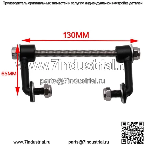 Аксессуары для мотоциклов Harley модифицированные аксессуары Harley 883 1200 48 кронштейн стояка топливного бака черный - Image 2