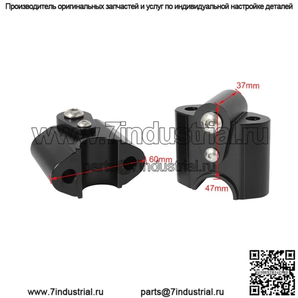 Подходит для BMW R18 20-22 лет, модификация мотоцикла, код повышения кода руля, код повышения кода из гальванического алюминиевого сплава - Image 2