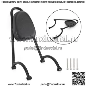 Подходит для Honda rebel REBEL CM500 CM300 CM110, подушка задней спинки, подлокотник, хвостовая модификация