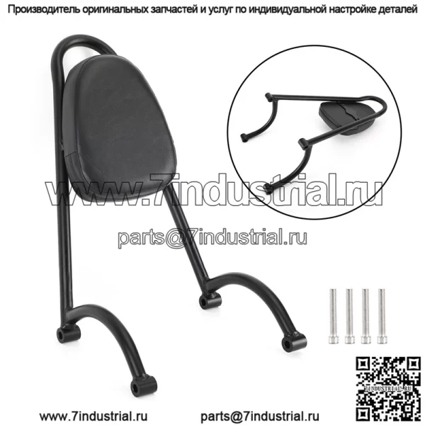Подходит для Honda rebel REBEL CM500 CM300 CM110, подушка задней спинки, подлокотник, хвостовая модификация