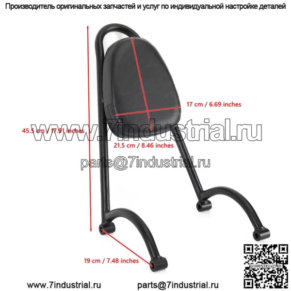 Подходит для Honda rebel REBEL CM500 CM300 CM110, подушка задней спинки, подлокотник, хвостовая модификация - Image 2