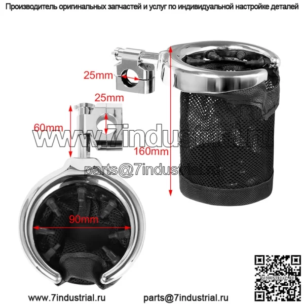Мотоциклетная сетка 22/25 мм для бутылки с водой, держатель для чашки для Harley XL883/48 - Image 2