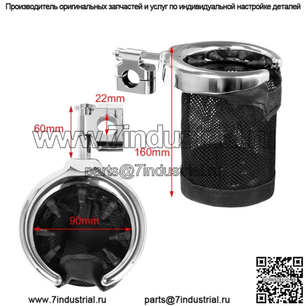 Мотоциклетная сетка 22/25 мм для бутылки с водой, держатель для чашки для Harley XL883/48 - Image 4