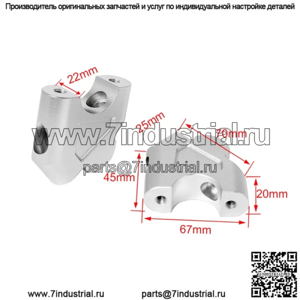 Подходит для BMW R1200GS ADV R1250GS S1000XR, модифицированный усиленный руль с высоким кодом - Image 5