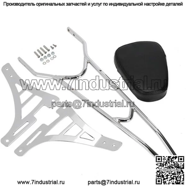 Аксессуары для мотоциклов Harley 883 XL1200, спинка с острым носом - Image 2