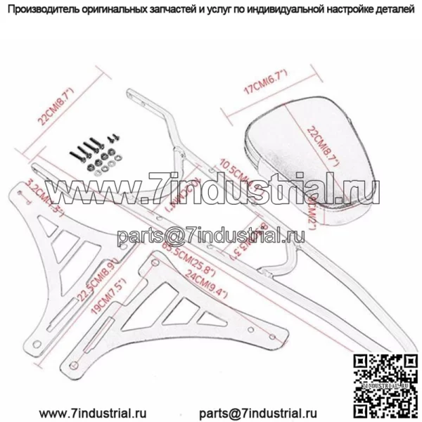 Аксессуары для мотоциклов Harley 883 XL1200, спинка с острым носом - Image 3