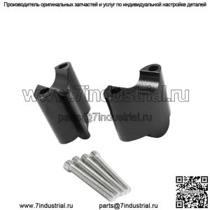 Подходит для Harley Sportsman XL1200 X48, модифицированная колонка руля, плюс подседельный штырь руля с высоким кодом, увеличенный код.