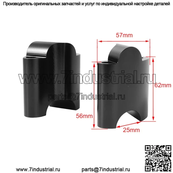 Подходит для Harley Sportsman XL1200 X48, модифицированная колонка руля, плюс подседельный штырь руля с высоким кодом, увеличенный код. - Image 2