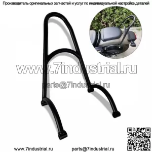 Подходит для Honda REBEL CM500 CM300, модифицированная спинка, задний бант, задний хвостовой бант, кончик крыла, бантик