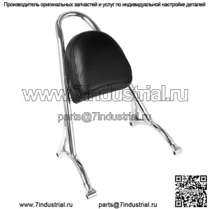 Мотоцикл Harley XL883 1200 X48 круглая трубчатая спинка с рюкзаком, экспортная версия, качество