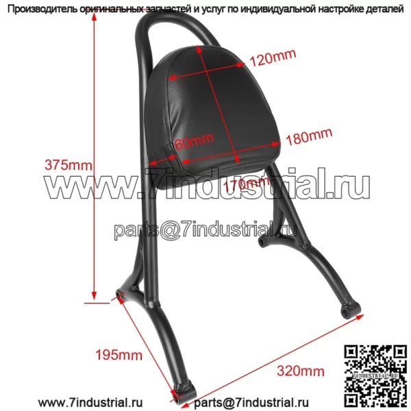 Мотоцикл Harley XL883 1200 X48 круглая трубчатая спинка с рюкзаком, экспортная версия, качество - Image 5