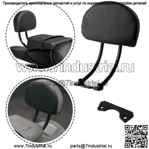 Подходит для Harley Sportster S Sportster S модифицированный комплект аксессуаров для мотоциклов, кронштейн