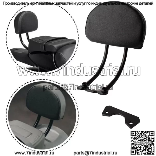 Подходит для Harley Sportster S Sportster S модифицированный комплект аксессуаров для мотоциклов, кронштейн