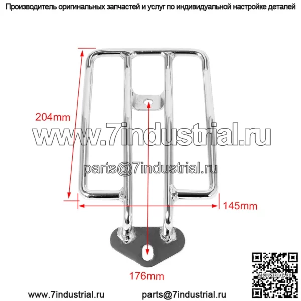 Harley XL883/1200 X48 модифицированная задняя задняя стойка в стиле ретро, опорная рама задней полки для багажника - Image 5