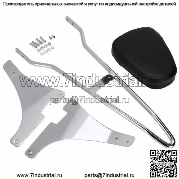 Аксессуары для мотоциклов Harley 883 XL1200 модифицированная спинка с заостренным бантом - Image 4