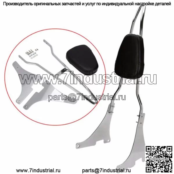 Аксессуары для мотоциклов Harley 883 XL1200 модифицированная спинка с заостренным бантом - Image 5