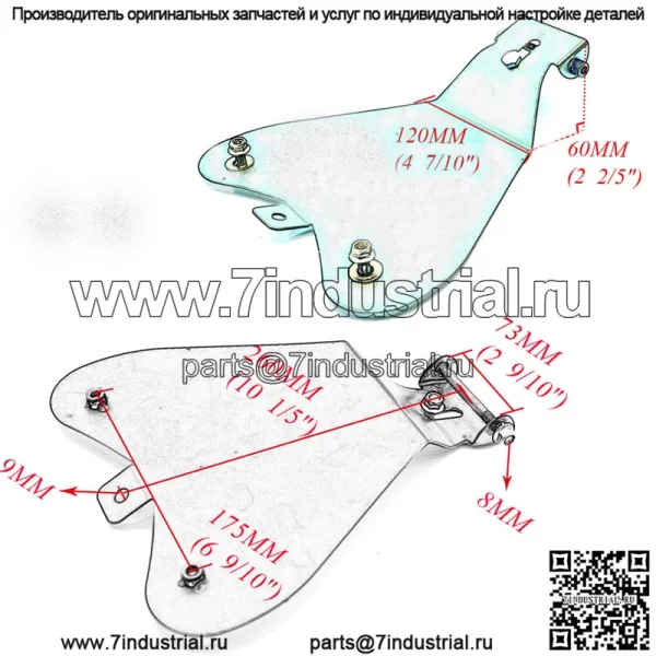 Аксессуары для мотоциклов Harley Cruise Prince автомобиль модифицированная пружинная подушка сумка для сиденья нижняя пластина защитная пластина - Image 5