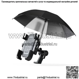 Держатель для мобильного телефона с зонтиком, навигационный кронштейн для электромобиля, мотоцикл, вынос, автомобильный аккумулятор, автомобильный кронштейн для мобильного телефона