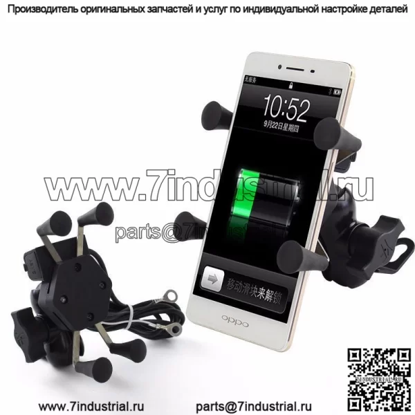 Зарядное устройство X-типа для мотоцикла, скутера, кронштейн для стойки для мобильного телефона, USB-источник автомобильной зарядки, навигационная стойка с водонепроницаемым переключателем - Image 4