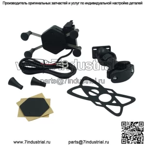 Кронштейн для мобильного телефона на мотоцикле, зарядка через USB, 12 В, кронштейн для навигации, кронштейн для электромобиля, велосипеда, X-типа, кронштейн для мобильного телефона