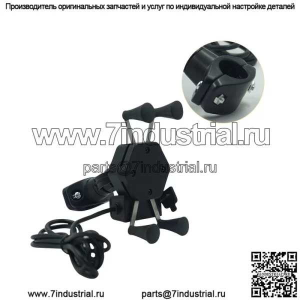 Кронштейн для мобильного телефона на мотоцикле, зарядка через USB, 12 В, кронштейн для навигации, кронштейн для электромобиля, велосипеда, X-типа, кронштейн для мобильного телефона - Image 3
