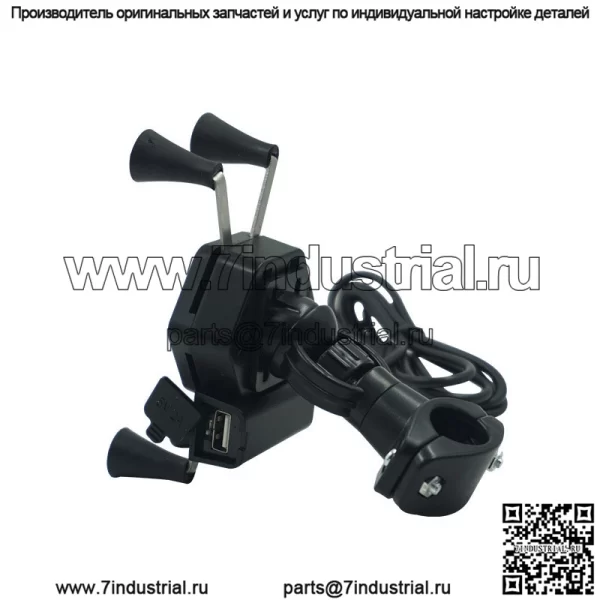 Кронштейн для мобильного телефона на мотоцикле, зарядка через USB, 12 В, кронштейн для навигации, кронштейн для электромобиля, велосипеда, X-типа, кронштейн для мобильного телефона - Image 4