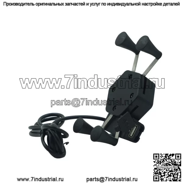 Кронштейн для мобильного телефона на мотоцикле, зарядка через USB, 12 В, кронштейн для навигации, кронштейн для электромобиля, велосипеда, X-типа, кронштейн для мобильного телефона - Image 5