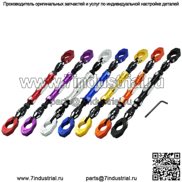 Аксессуары для модификации мотоциклов, внедорожников, ведущий руль, усиленная поперечина, усиленный стержень из алюминиевого сплава, балансир водителя