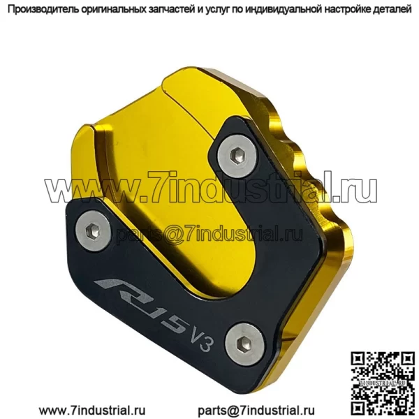 Аксессуары для модификации мотоцикла YMAHA R15, боковая опорная площадка, прямые продажи с фабрики из алюминиевого сплава с ЧПУ - Image 4