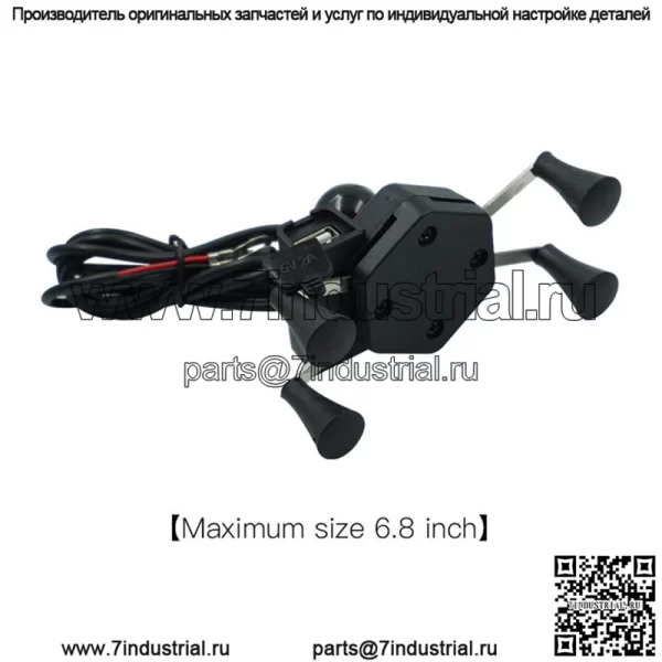 Кронштейн для мобильного телефона на мотоцикле, зарядка через USB, 12 В, кронштейн для навигации, кронштейн для электромобиля, велосипеда, X-типа, кронштейн для мобильного телефона - Image 3