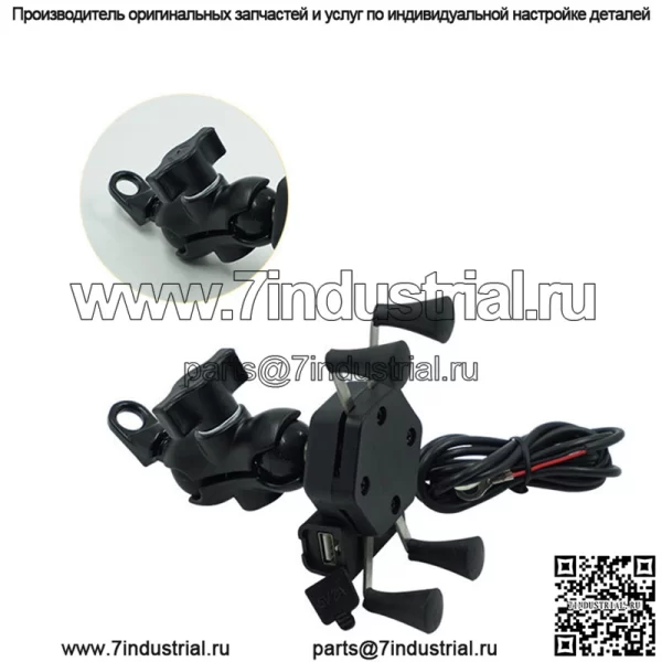 Кронштейн для мобильного телефона на мотоцикле, зарядка через USB, 12 В, кронштейн для навигации, кронштейн для электромобиля, велосипеда, X-типа, кронштейн для мобильного телефона - Image 5
