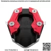 ADV мотоцикл PCX модифицированные аксессуары боковая поддержка ног нескользящая основа увеличивает боковую одинарную опорную площадку для теленка NMAX трансграничная - Image 2